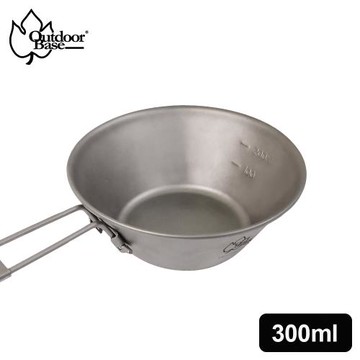 【Outdoorbase】野夫炊煙-鈦系列-隨行鈦碗-300ml