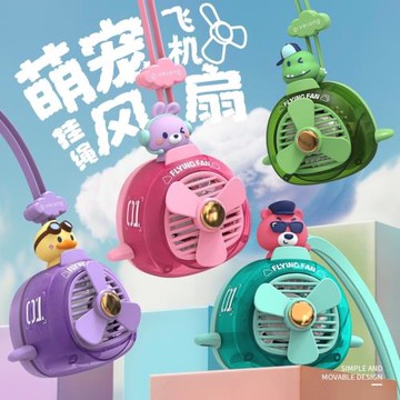 手持懶人便攜式 無葉小風扇新款卡通掛脖風扇夏季學生宿舍usb充電