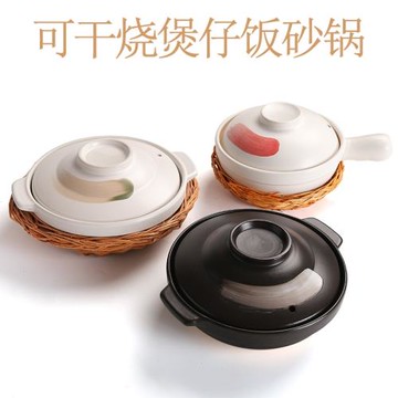 老式帶柄小號煲仔飯砂鍋家用干燒煲燃氣煤氣灶專用商用陶土沙鍋