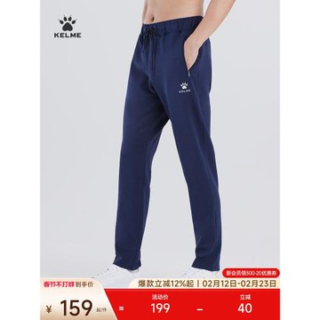 (免運)KELME卡爾美休閑直筒寬松運動長褲跑步健身籃球訓練休閑顯瘦衛褲