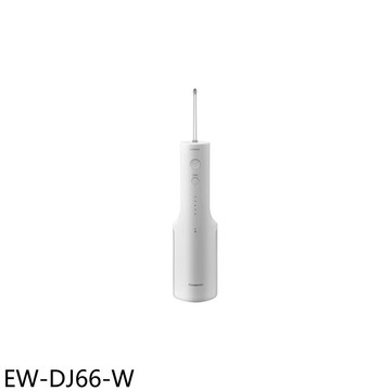 APP下單4%點數★Panasonic國際牌【EW-DJ66-W】超音波水流沖牙機