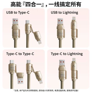升級款240W二拖二掛繩數據線可調節繩長伸縮掛脖斜挎時尚編織手機繩帶夾片四合一適用蘋果PD閃充華為安卓平板