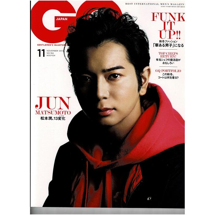 GQ JAPAN ジーキュージャパン 2018年11月号 松本潤(嵐)