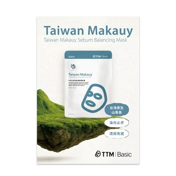 提提研Basic台灣山馬告皮脂調理面膜4入