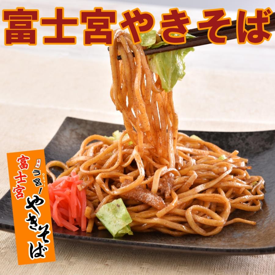 ご当地焼きそば食べくらべＮセット (富士宮焼きそば・横手焼きそば・吉野家 牛肉やきそば・調理済焼きそば) 計14食