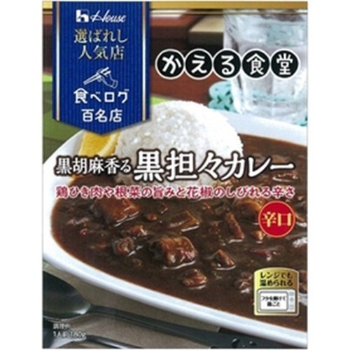 ハウス 選ばれし人気店 黒担々カレー 180g×10入