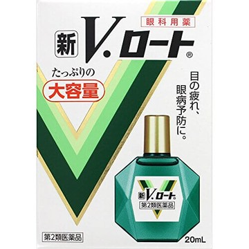 [Limited quantity price] [Class 2 drugs] Rohto Pharmaceutical New V / Roth 20ml