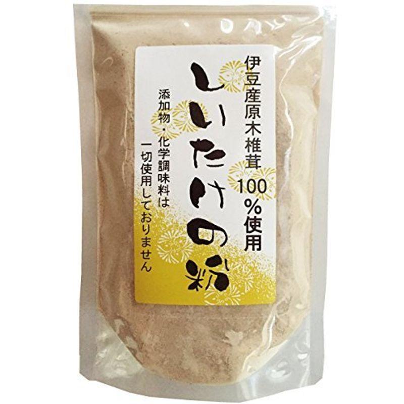 伊豆産原木椎茸100% しいたけの粉 100g 椎茸粉末