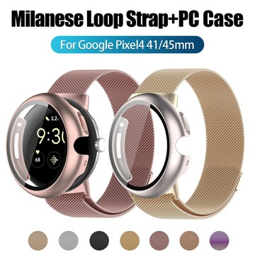 米蘭磁吸錶帶+防摔殼組合  適用於 谷歌 Google Pixel Watch 4 3 2 1系列 41mm 45mm