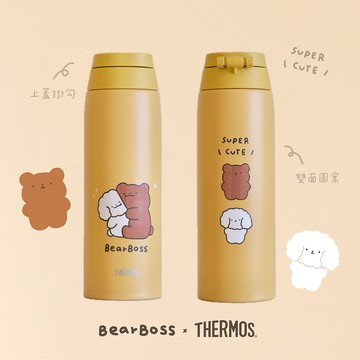 【THERMOS膳魔師】保溫杯_JOO系列_750ml_熊老闆🐻就是要貼貼