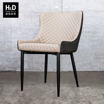 【H&D東稻家居】CB1101 米白色皮質餐椅/休閒椅