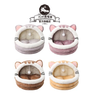 【iCat 寵喵樂】保暖犬貓別墅睡床｜立體睡床-米駝/咖啡/粉紫/紫灰 厚實保暖｜犬貓睡窩⚡️快速出貨