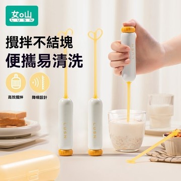 奶粉攪拌器 奶粉攪拌棒 搖奶器 新款攪拌器 嬰兒外出便攜攪拌棒 奶粉不結塊攪拌器