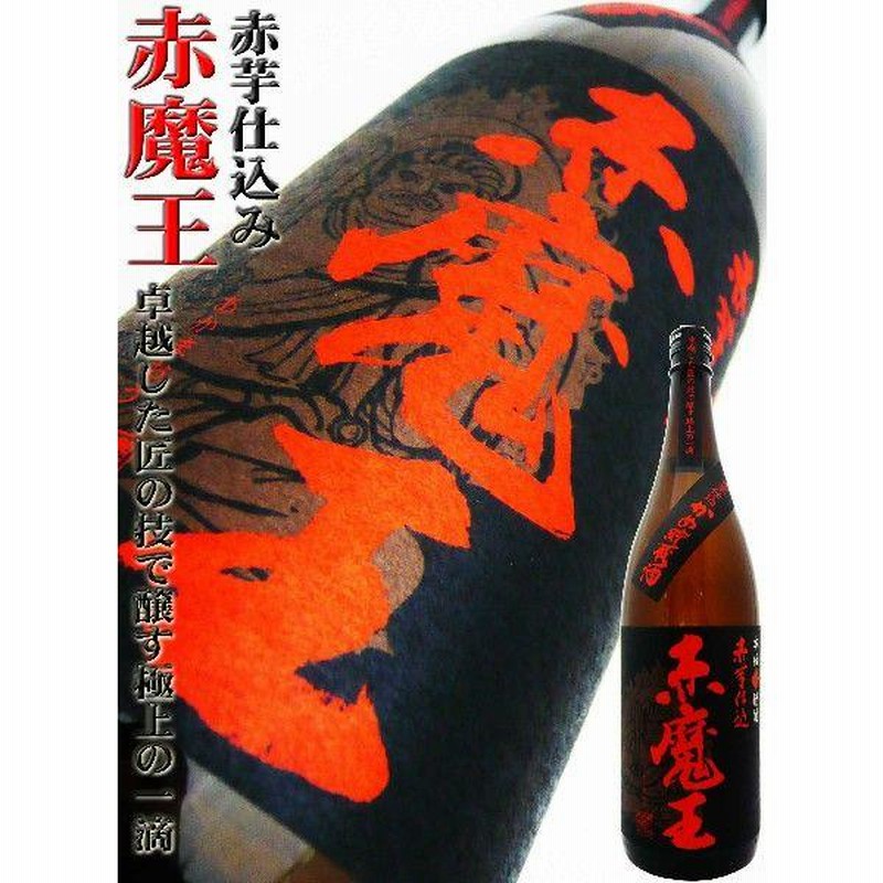 魔王 1.8L （芋焼酎 大魔王 25% 1.8L お中元、サマーギフト