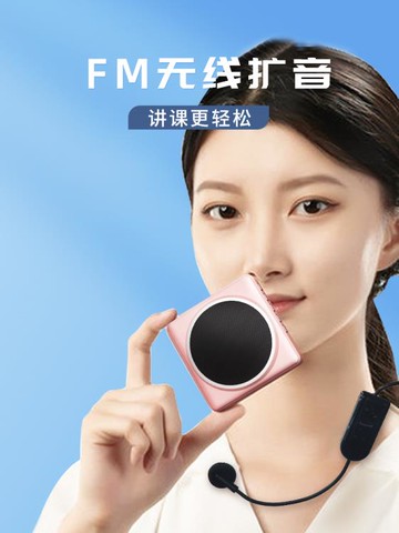 隨身喇叭 擴音器教師專用上課講課小型麥克風便攜式導游擴音機 雙11特惠