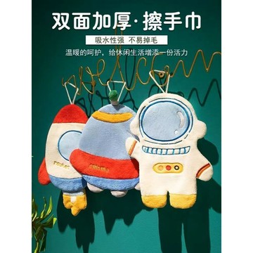 卡通掛式毛巾 可愛擦手巾 兒童專用 速乾洗臉巾 附掛繩攜帶方便