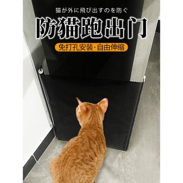 防貓跑出門欄神器伸縮寵物圍欄防跳隔斷柵欄門貓門出入門攔貓擋板