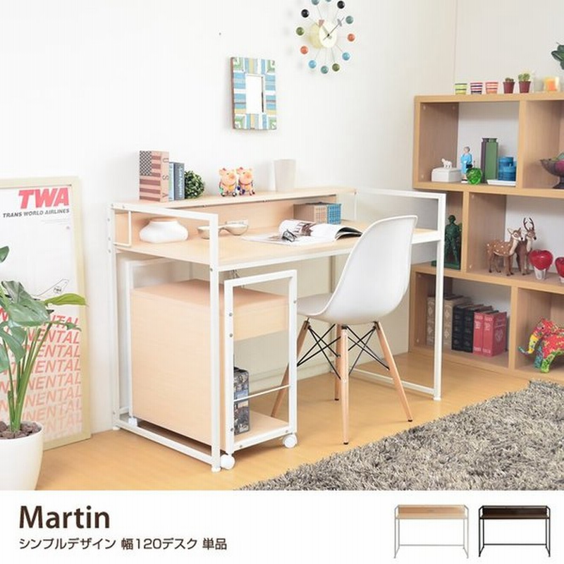 デスク パソコンデスク 木製 Pcデスク おしゃれ 家具 パソコン机 幅121 北欧 作業机 ミッドセンチュリー モダン かっこいい リビング用 勉強机 居間用 通販 Lineポイント最大0 5 Get Lineショッピング