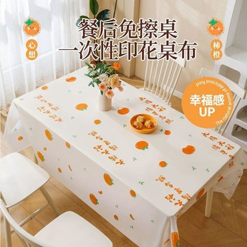 🔥高雄出貨🔥印花加厚一次性桌布 高級感防水防油檯布 長桌圓桌通用桌布 加厚防水防油一次性桌布 懶人必備神器