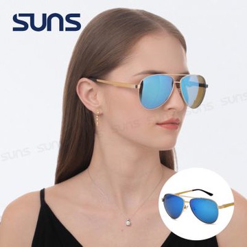 【SUNS】頂級鋁鎂合金 時尚飛行員偏光太陽眼鏡 防眩光 男女適用 抗UV400 駕駛墨鏡 S001冰水藍