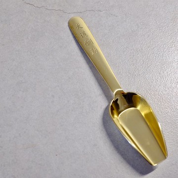 純銅茶匙茶勺茶鏟分茶茶葉勺子取茶葉匙茶側茶道六君子茶具配件