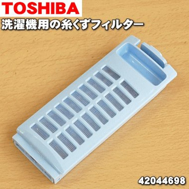 再入荷/予約販売! 東芝 東芝洗濯機用糸くずフィルター TOSHIBA TIF-4 返品種別A organisationsgaertner.at