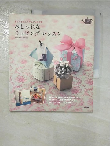 【書寶二手書T8／美工_TYK】??????????????－暮????????????集_日文_宮岡宏?