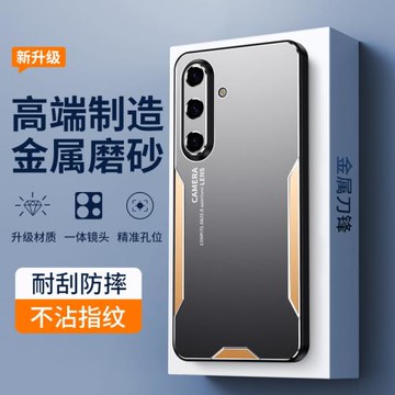 適用于三星s24手機殼s24+金屬磨砂s24ultra保護套5G新款防摔全包S24u高級感奢華S9280高端創意軟硬男女薄外殼
