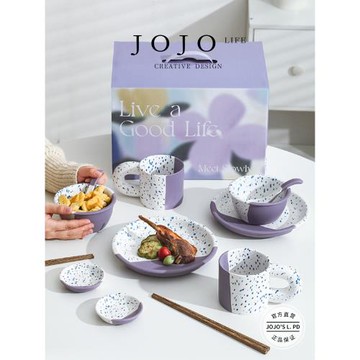 JOJO'S L. PD.Lane.浪漫星河簡約陶瓷餐具套裝碗碟盤家用 | 里巷