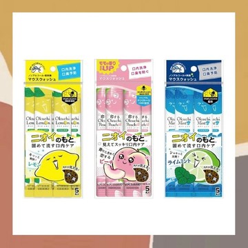 ［so媽］✨日本進口📦OKUCHI 攜帶型漱口水 11ml*5入組 無酒精 低刺激 檸檬 薄荷 蜜桃 漱口水 刷牙