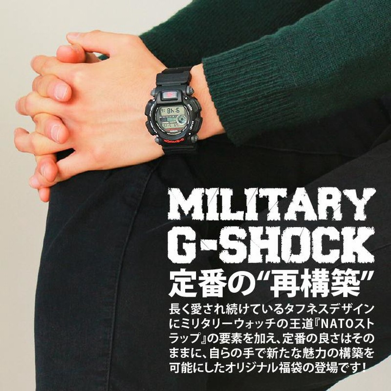 福袋 2024 中身が見える CASIO カシオ G-SHOCK Gショック メンズ