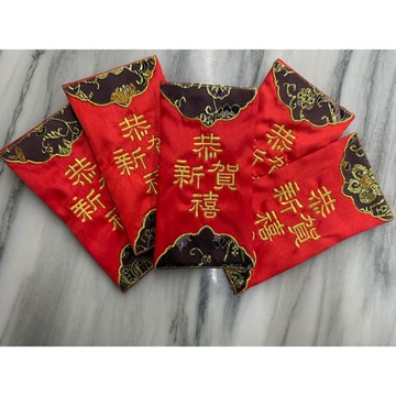 現貨供應 弘喧 紅包袋 新年快樂 吉祥如意 百年好合 新婚 繡品 結婚 年節 節慶 過年 喜氣 繡字 布製 萬事如意 蛇