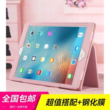 iPad保護套MD788 MD785 MHOW2愛派MGLW2 MGL12 MNV72平板ZP殼CH/A