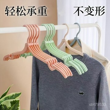 臺灣🚍8H出🉑旅行折疊衣架便攜式旅遊出差多功能晾衣服神器學生宿捨曬內衣襪子 TK1U