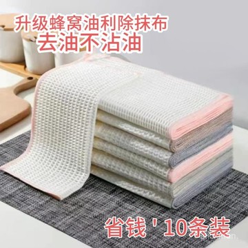 🔥臺灣出貨🔥洗碗布油利除不沾油抹布木縴維去油不掉毛加厚吸水洗碗巾魔力格