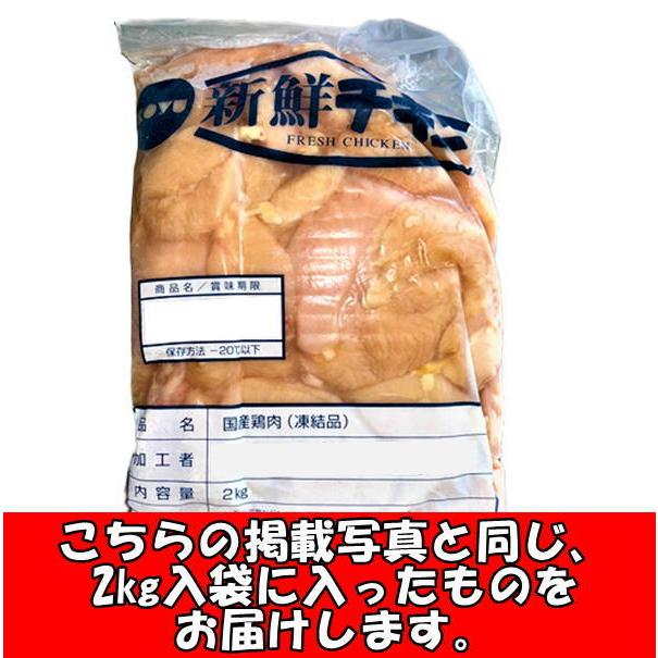 送料無料　九州産 鶏むね肉＆鶏ささみ ヘルシーセットF 16kg(2kg×各４袋) ダイエット・業務用・美容