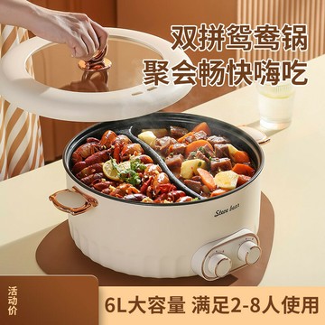 6L鴛鴦電火鍋微壓鍋電煮鍋多功能一體大容量雙層電蒸鍋110v/220v【宜家良品百貨】