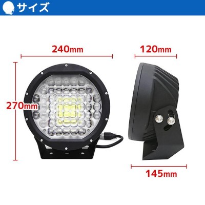 サーチライト 船 510w led 強力 船舶 24v 12v 狭角 スポット 作業灯 ワークライト 防水 ボート 漁船 投光器 国内最強クラス 防犯  予約販売 | LINEブランドカタログ