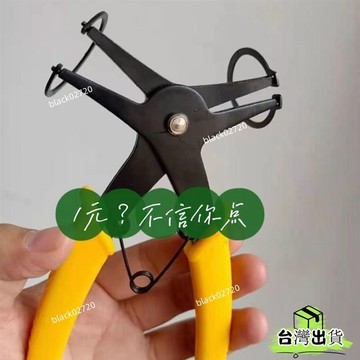 桃園免運12H🔥多用卡簧鉗 多功能二閤一兩用卡簧鉗 內外彎彈簧 拆裝擋圈鉗 內卡外卡HBDSIUKJ0