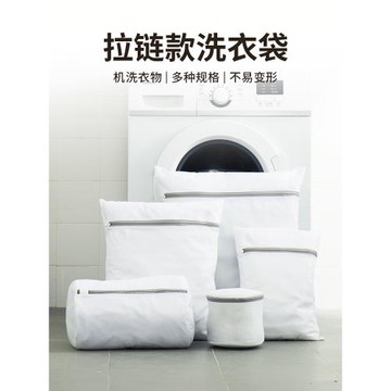 納川洗衣袋洗衣機專用防變形護洗袋羽絨服文胸內衣羊毛衫網兜收納