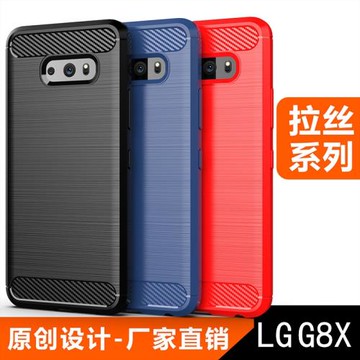 適用LG G8X手機殼LG G8X保護套拉絲紋防滑簡約加厚全包邊防摔軟殼V50S手機套男女