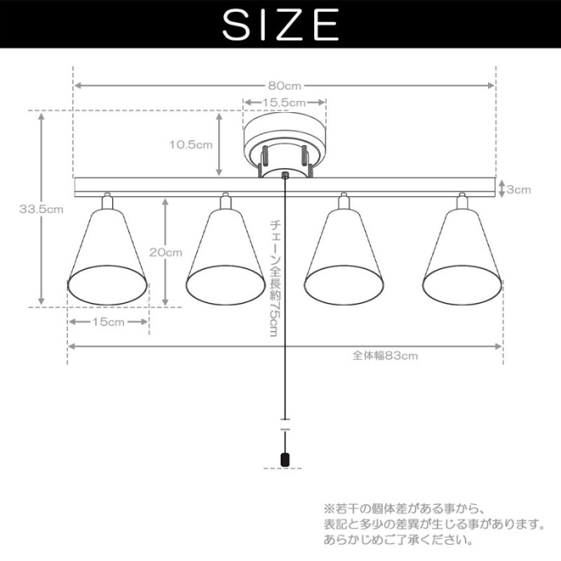 シーリングライト 照明 おしゃれ 4灯 照明器具 6畳 8畳 12畳 スポット