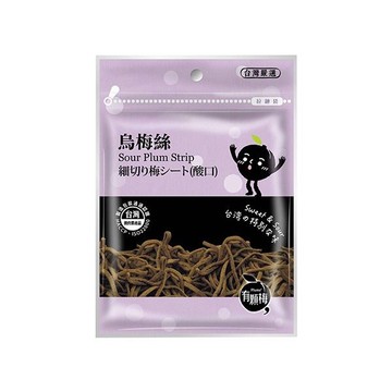 有顆梅 烏梅絲(15g)【小三美日】DS002254