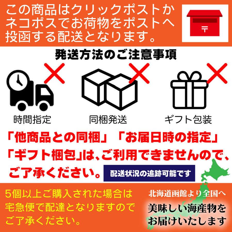 おつまみ 北海道産 ほたて ソフト干し貝柱 80g ソフト帆立味付 ホタテ貝柱 しっとり 旨み濃厚 個包装 食べやすい お試し