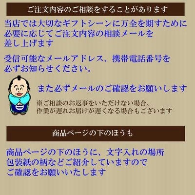 名入れ時計 文字入れ付き 暗くなると秒針を止め 音がしない 壁掛け時計