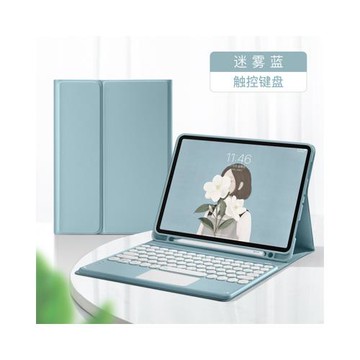 適用于2022款iPad 10.9藍牙鍵盤保護套帶筆槽ipadair5保護套鍵盤