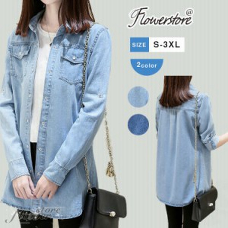 デニムシャツ レディース 長袖 大きいウエスタンシャツ ウォッシュ加工 コットン 羽織り シャツ デニム インディゴ 4l 3l Ll 秋 冬 通販 Lineポイント最大1 0 Get Lineショッピング