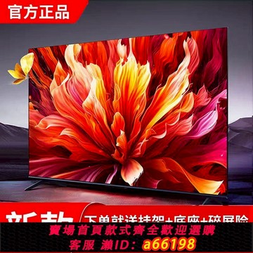 【台灣公司 可開發票】王牌8K43寸55寸65寸75寸85寸100寸網絡防爆電/視電腦顯示器一體機