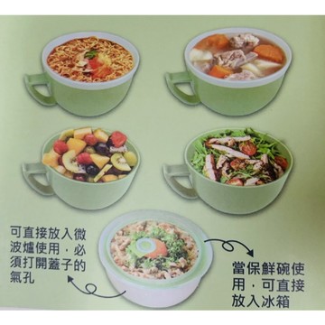 【萬泰豐團購 】現貨   AKWATEK 萬用可分離陶瓷保鮮碗   JJ