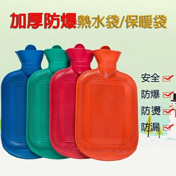 加厚防爆熱水袋 保溫袋(送防燙絨布套) 冷 熱敷袋 紅水龜 大號 28*17cm
